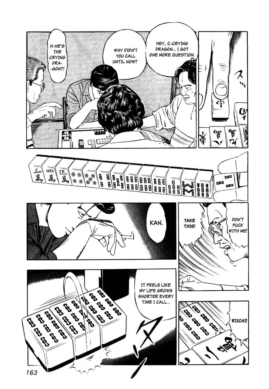 Read Naki no Ryuu chapter 6 image 24 on Lezhin