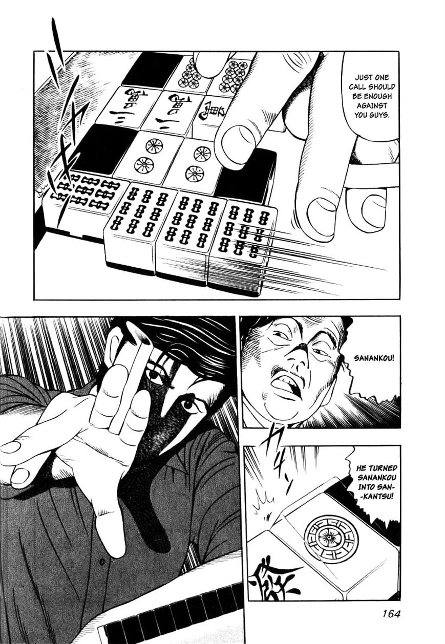 Read Naki no Ryuu chapter 6 image 25 on Lezhin