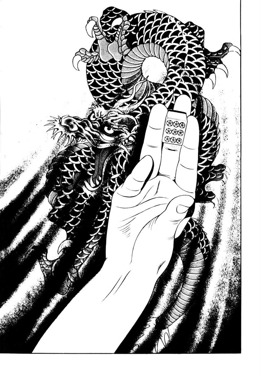 Read Naki no Ryuu chapter 6 image 26 on Lezhin