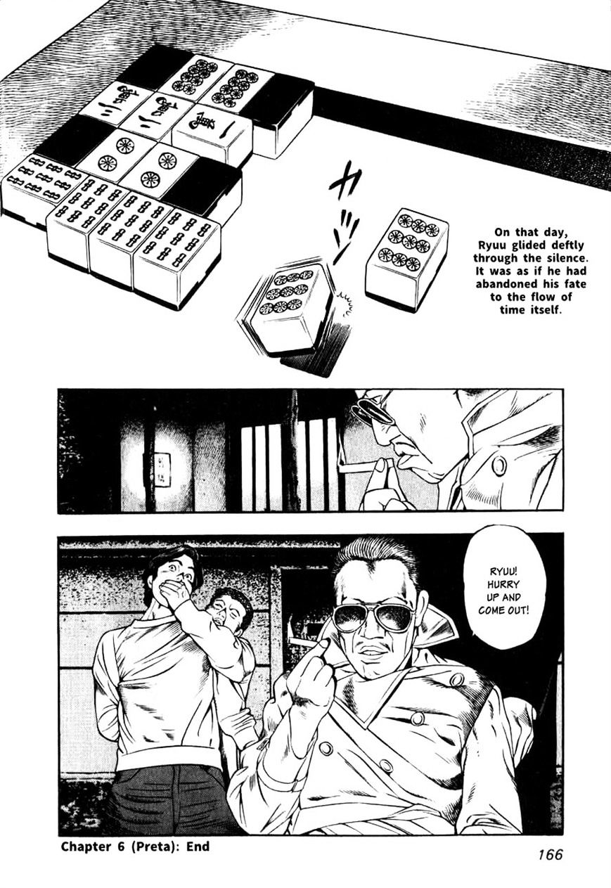 Read Naki no Ryuu chapter 6 image 27 on Lezhin