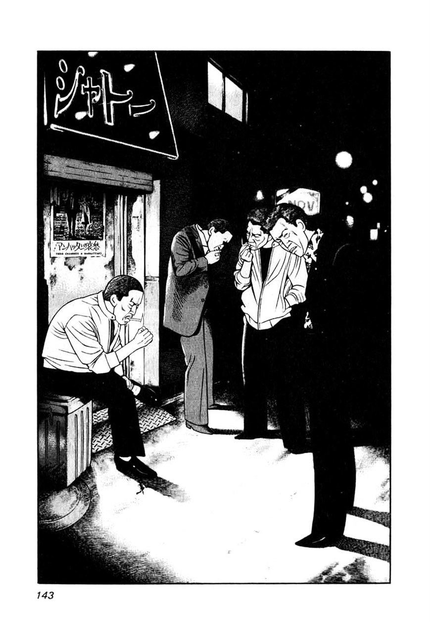 Read Naki no Ryuu chapter 6 image 4 on Lezhin
