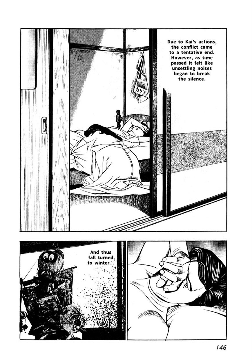 Read Naki no Ryuu chapter 6 image 7 on Lezhin