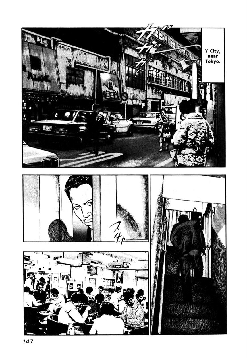 Read Naki no Ryuu chapter 6 image 8 on Lezhin