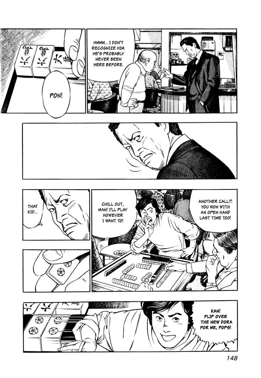 Read Naki no Ryuu chapter 6 image 9 on Lezhin