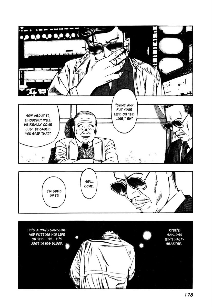 Read Naki no Ryuu chapter 7 image 10 on Lezhin