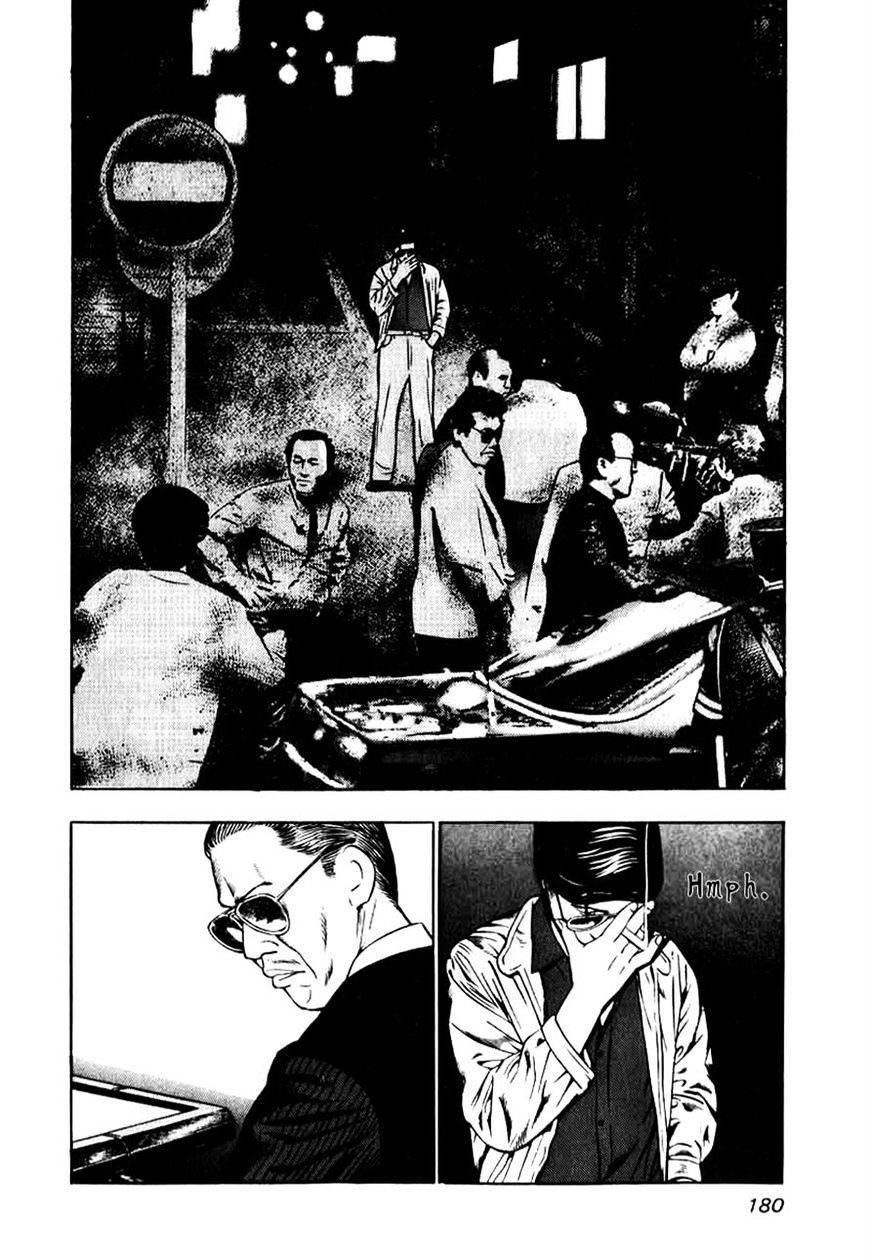 Read Naki no Ryuu chapter 7 image 12 on Lezhin