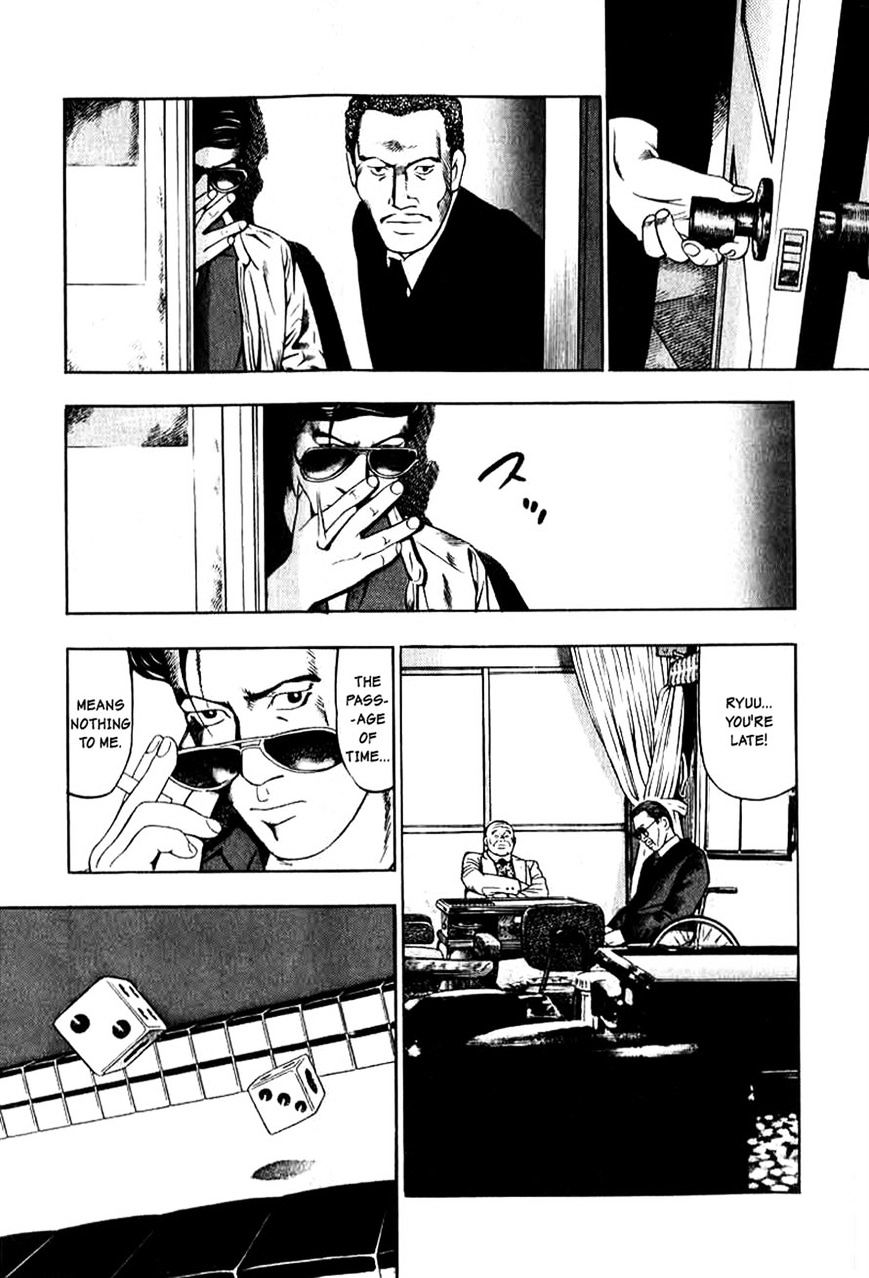 Read Naki no Ryuu chapter 7 image 13 on Lezhin