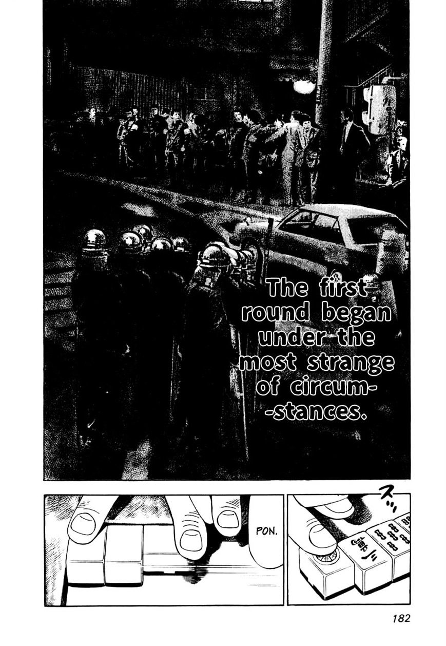 Read Naki no Ryuu chapter 7 image 14 on Lezhin