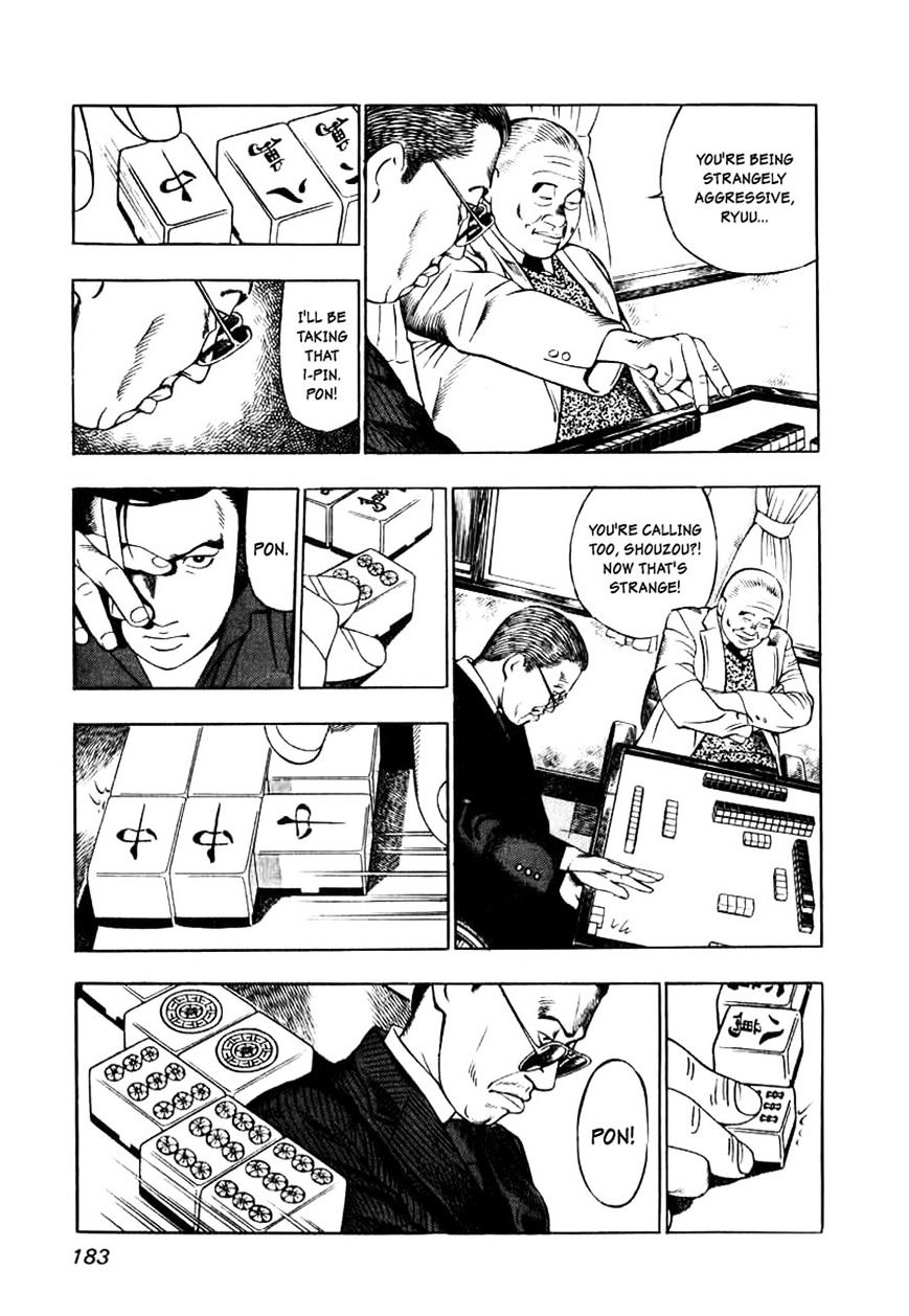 Read Naki no Ryuu chapter 7 image 15 on Lezhin