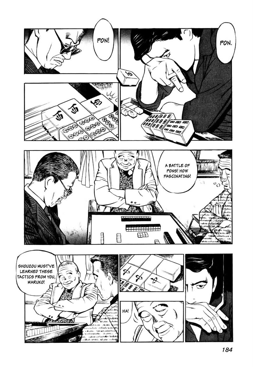 Read Naki no Ryuu chapter 7 image 16 on Lezhin