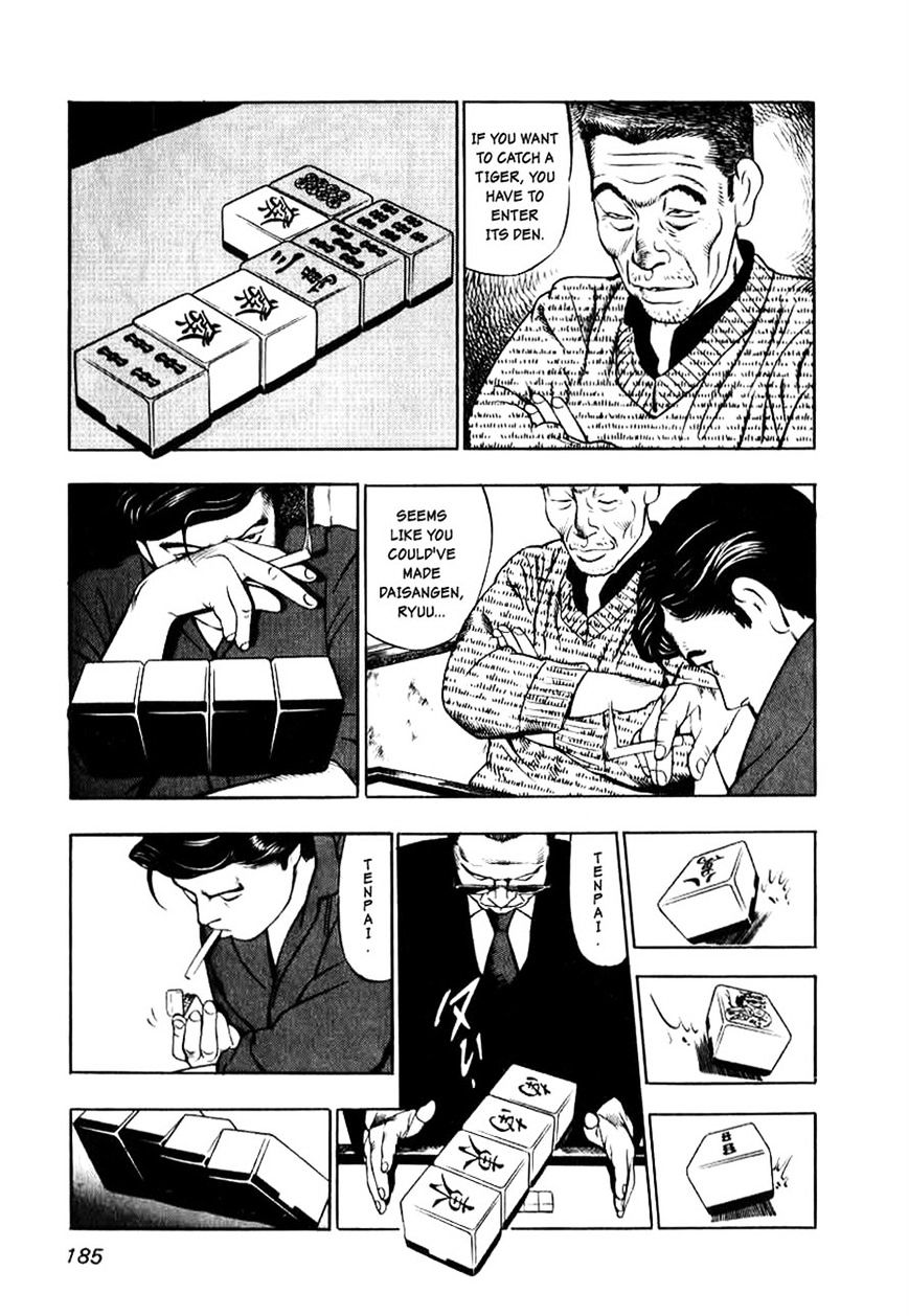 Read Naki no Ryuu chapter 7 image 17 on Lezhin