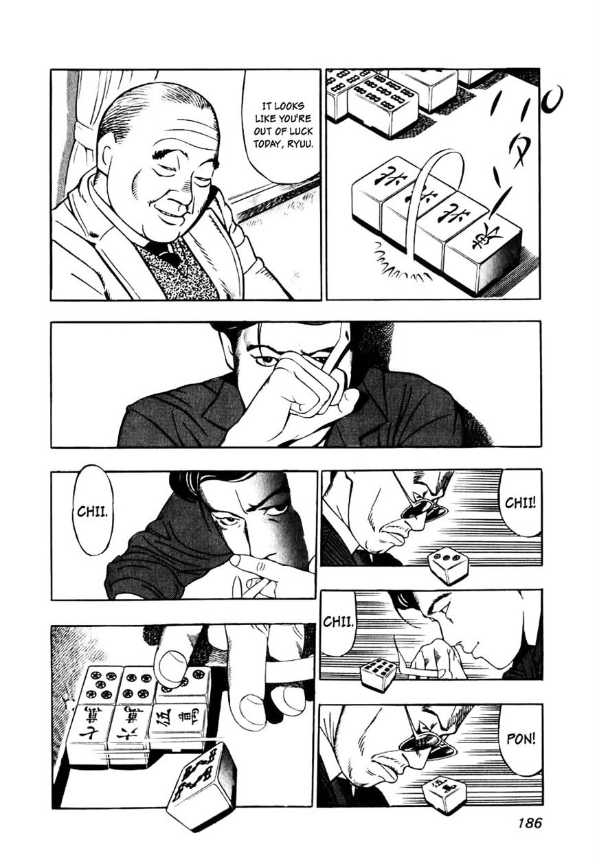 Read Naki no Ryuu chapter 7 image 18 on Lezhin
