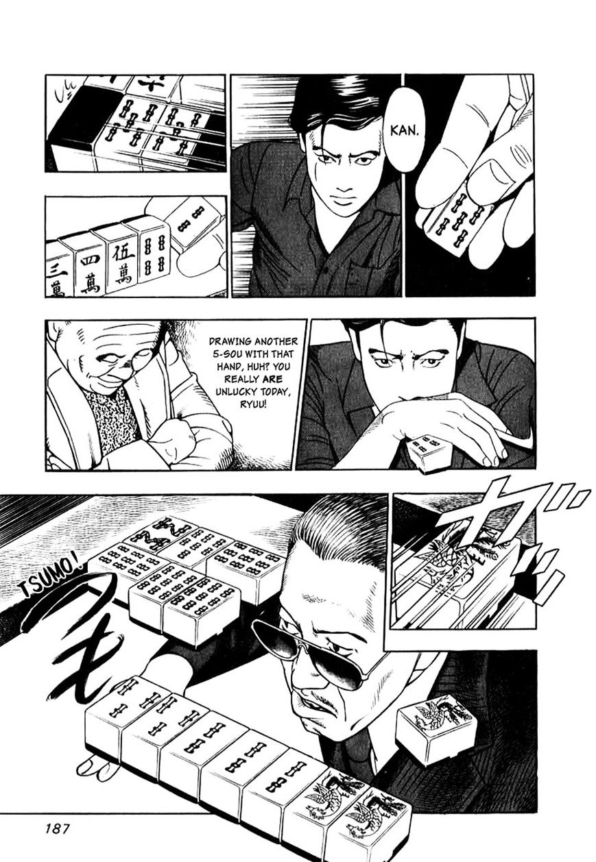 Read Naki no Ryuu chapter 7 image 19 on Lezhin