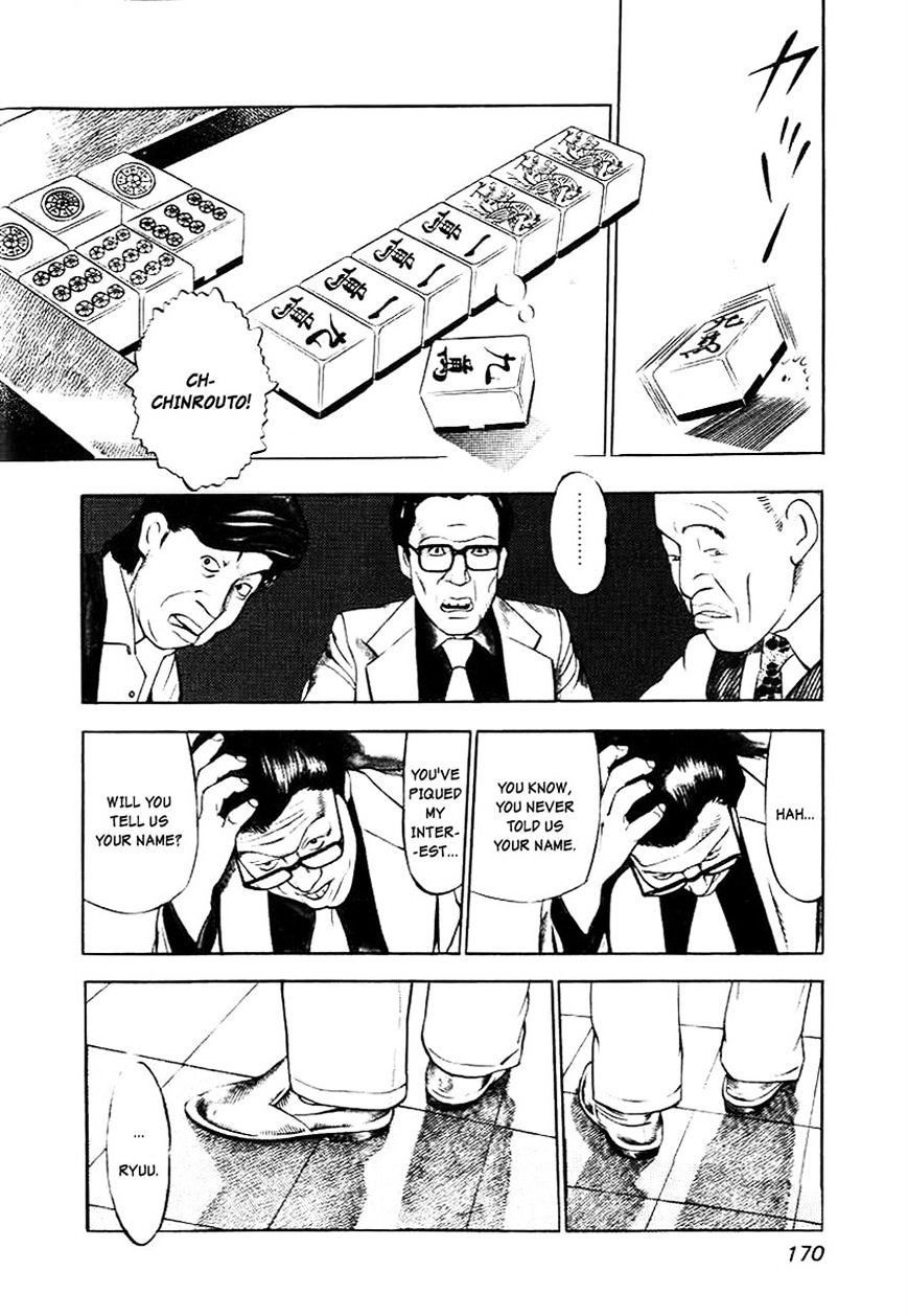 Read Naki no Ryuu chapter 7 image 2 on Lezhin
