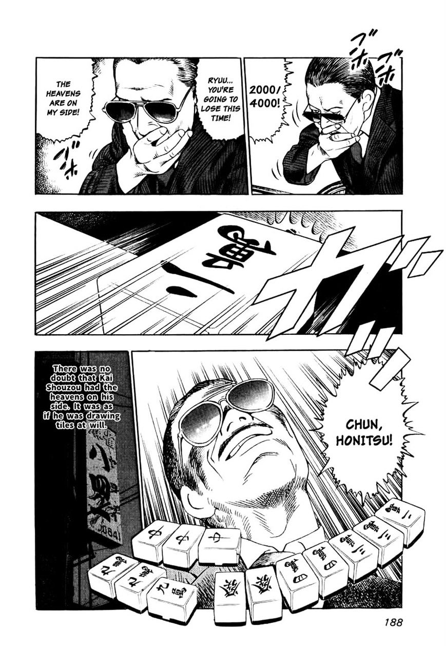 Read Naki no Ryuu chapter 7 image 20 on Lezhin