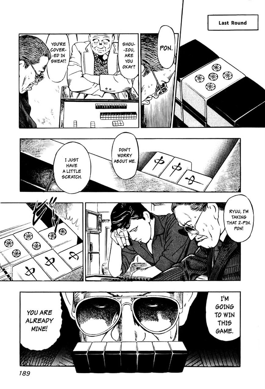 Read Naki no Ryuu chapter 7 image 21 on Lezhin