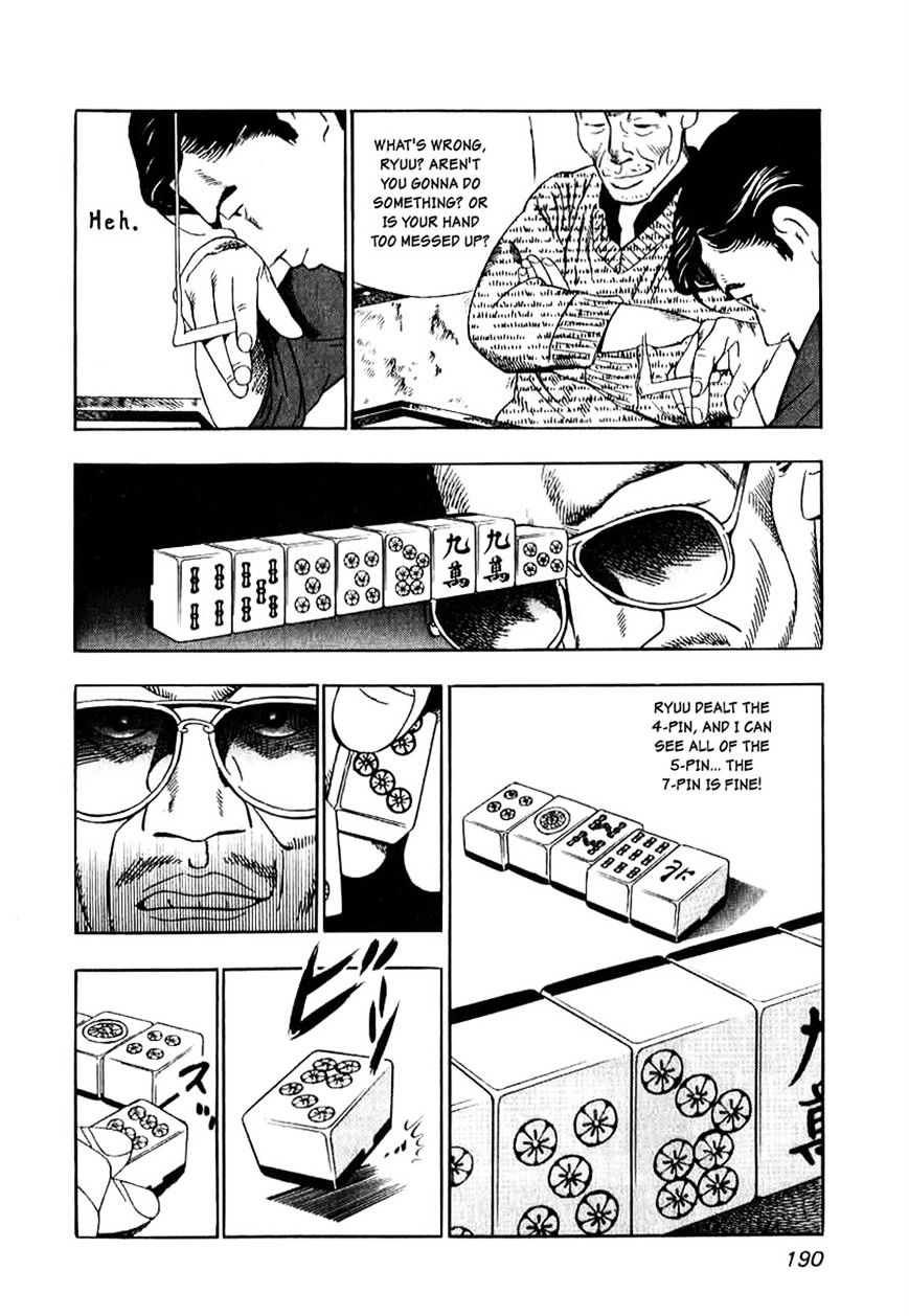 Read Naki no Ryuu chapter 7 image 22 on Lezhin