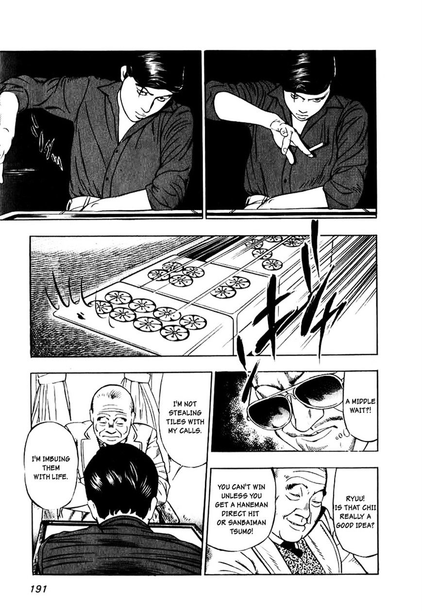 Read Naki no Ryuu chapter 7 image 23 on Lezhin