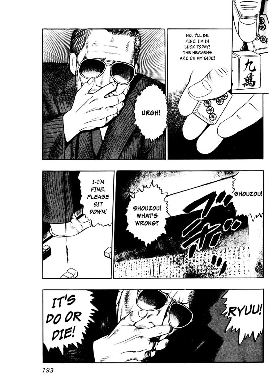 Read Naki no Ryuu chapter 7 image 25 on Lezhin
