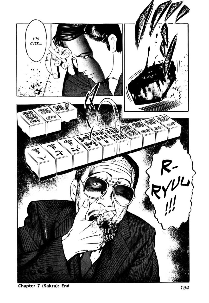 Read Naki no Ryuu chapter 7 image 27 on Lezhin