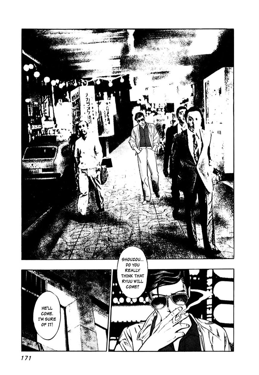 Read Naki no Ryuu chapter 7 image 3 on Lezhin