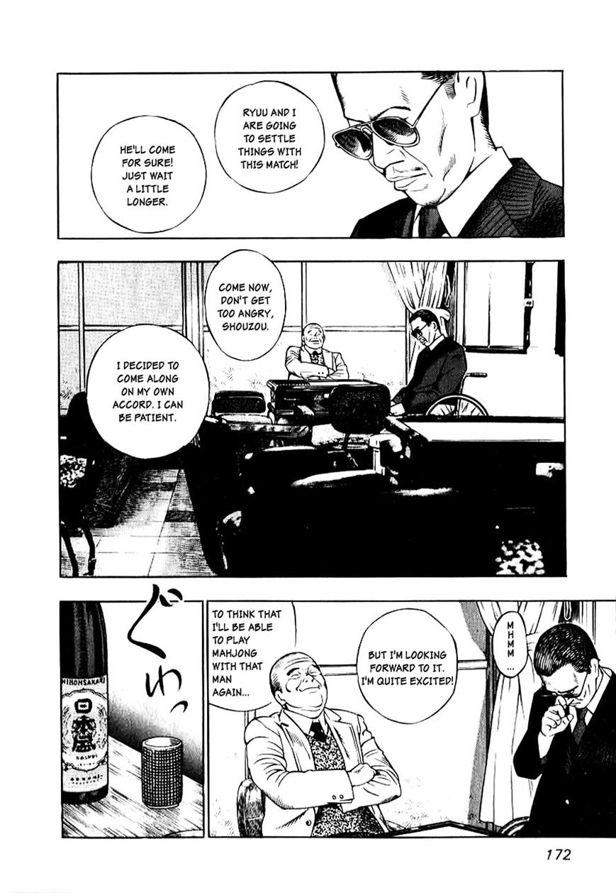 Read Naki no Ryuu chapter 7 image 4 on Lezhin