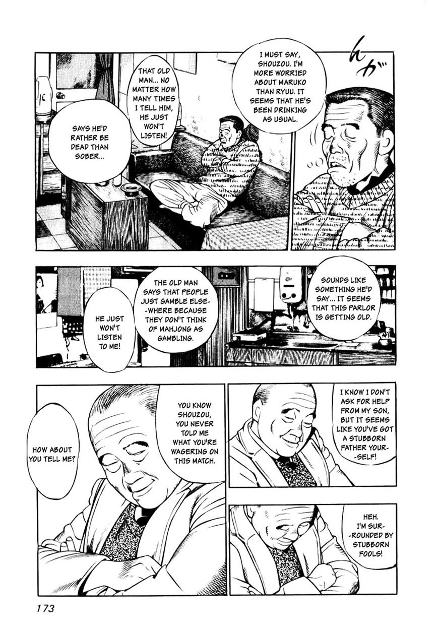 Read Naki no Ryuu chapter 7 image 5 on Lezhin