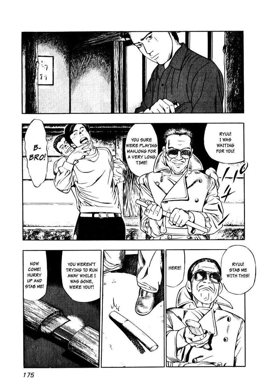 Read Naki no Ryuu chapter 7 image 7 on Lezhin