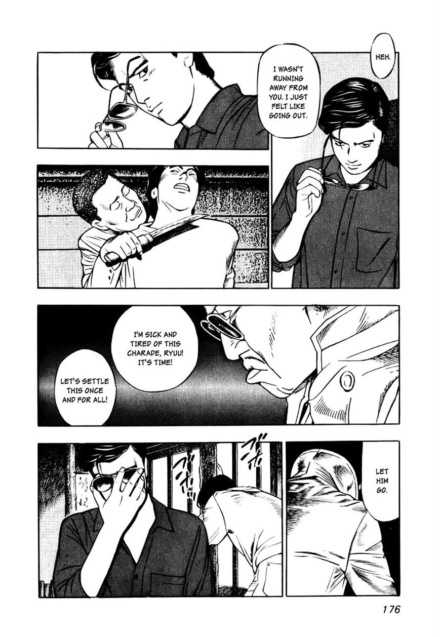 Read Naki no Ryuu chapter 7 image 8 on Lezhin