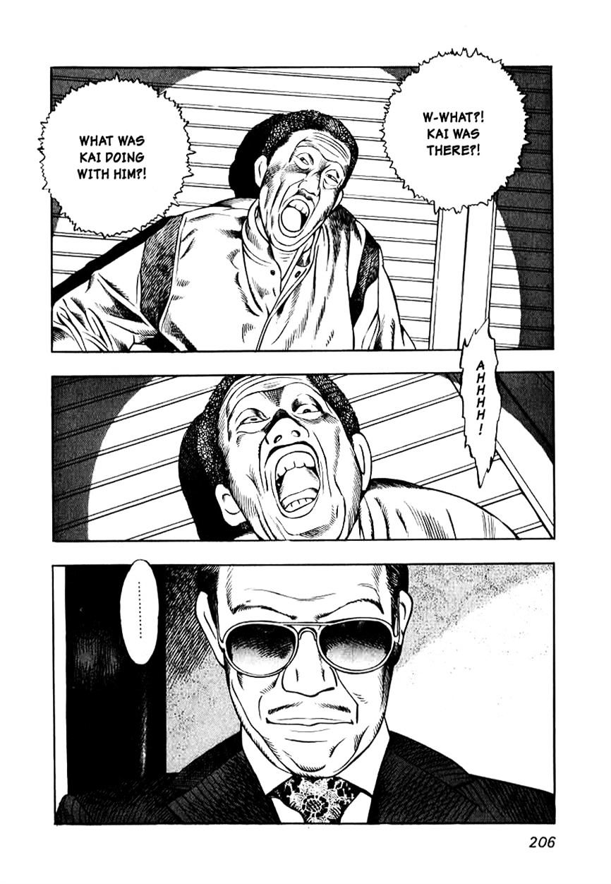 Read Naki no Ryuu chapter 8 image 11 on Lezhin
