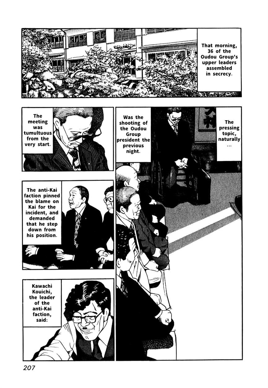 Read Naki no Ryuu chapter 8 image 12 on Lezhin