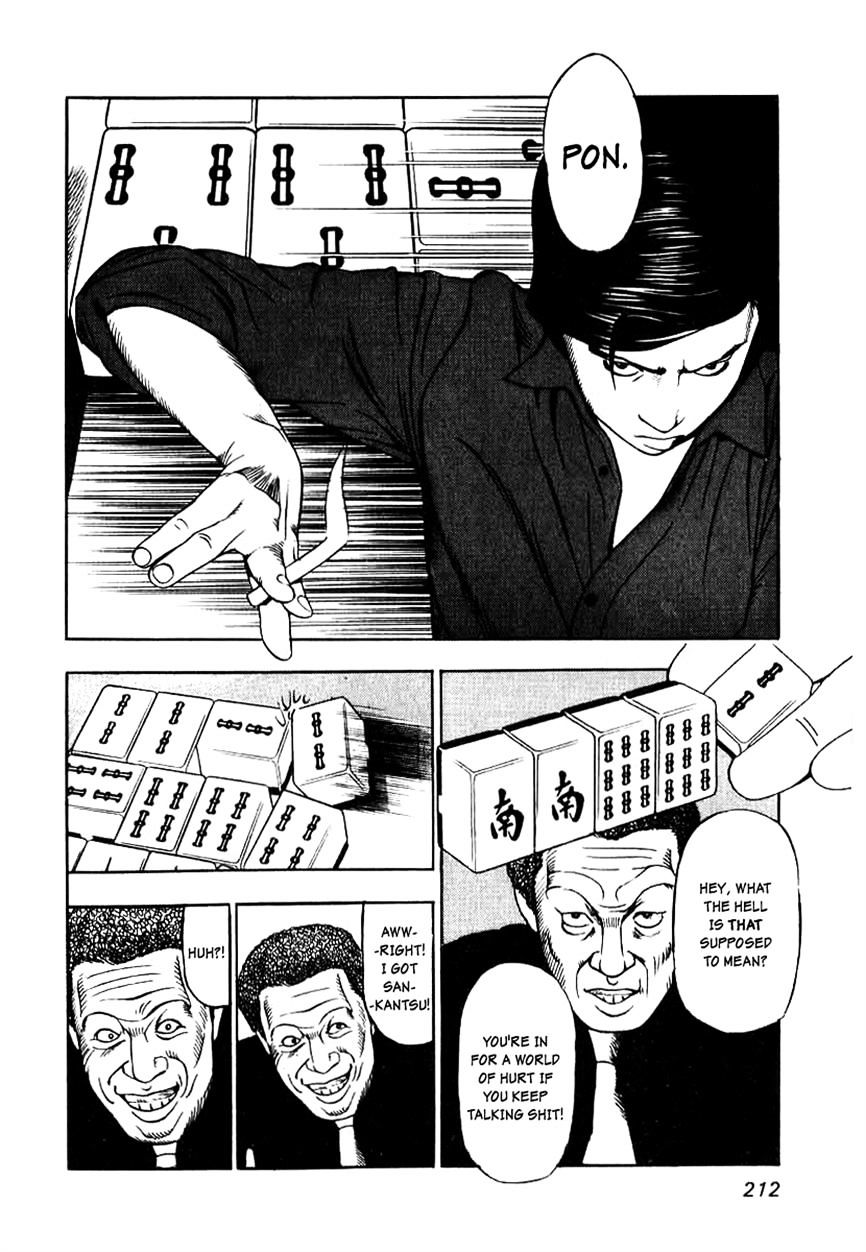 Read Naki no Ryuu chapter 8 image 17 on Lezhin