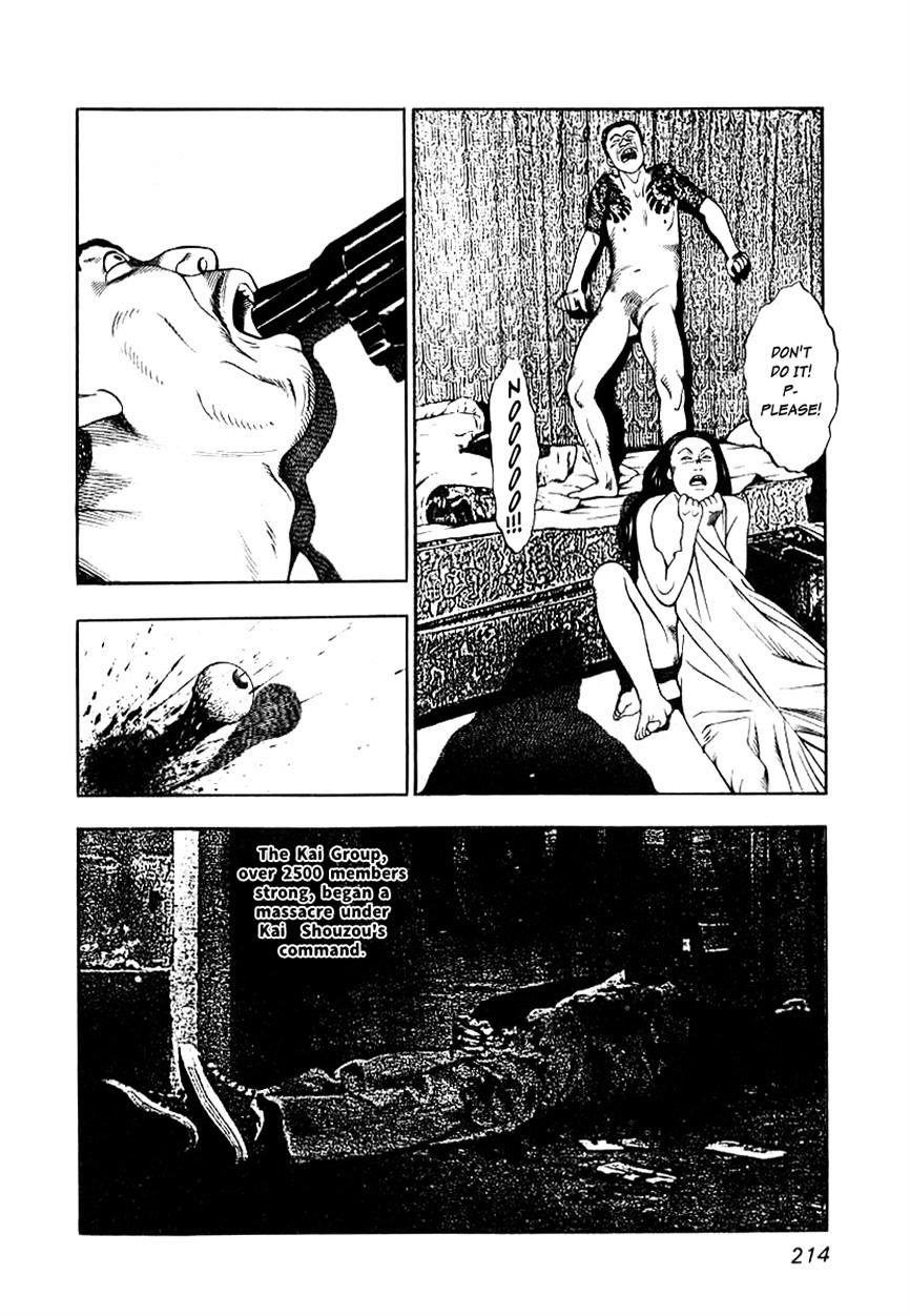 Read Naki no Ryuu chapter 8 image 19 on Lezhin