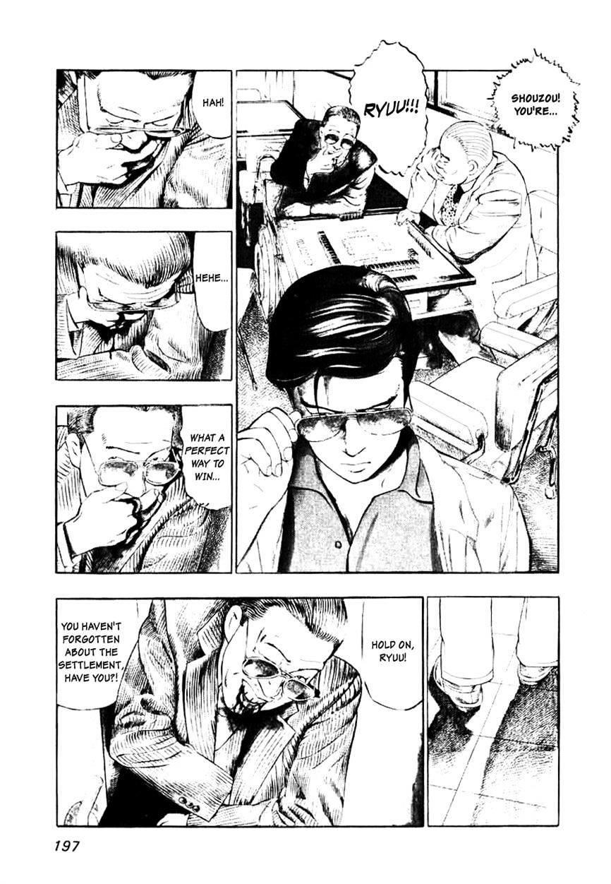 Read Naki no Ryuu chapter 8 image 2 on Lezhin