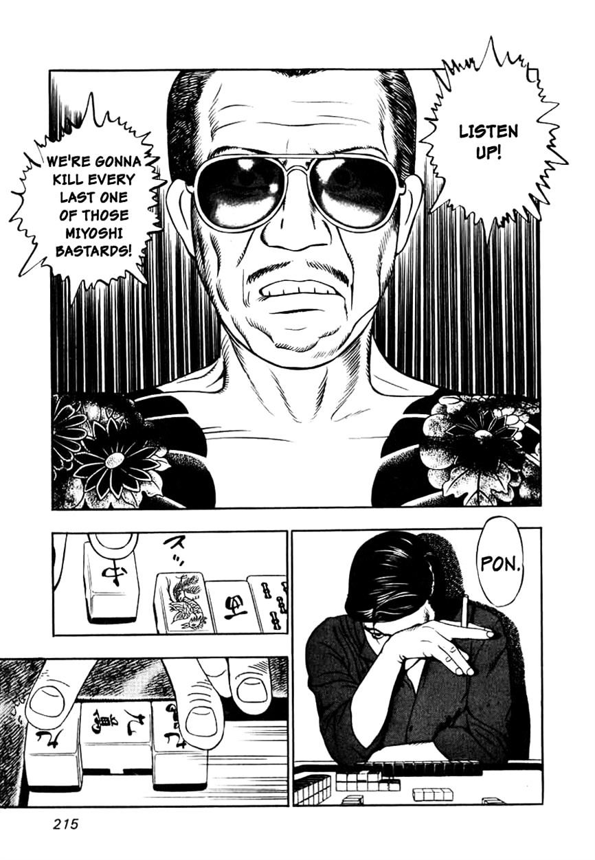 Read Naki no Ryuu chapter 8 image 20 on Lezhin