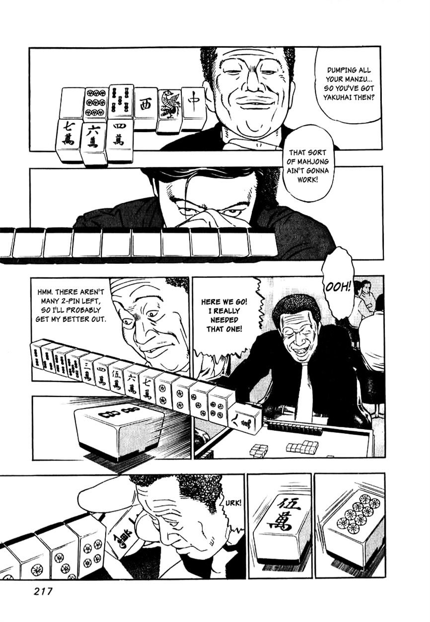 Read Naki no Ryuu chapter 8 image 22 on Lezhin