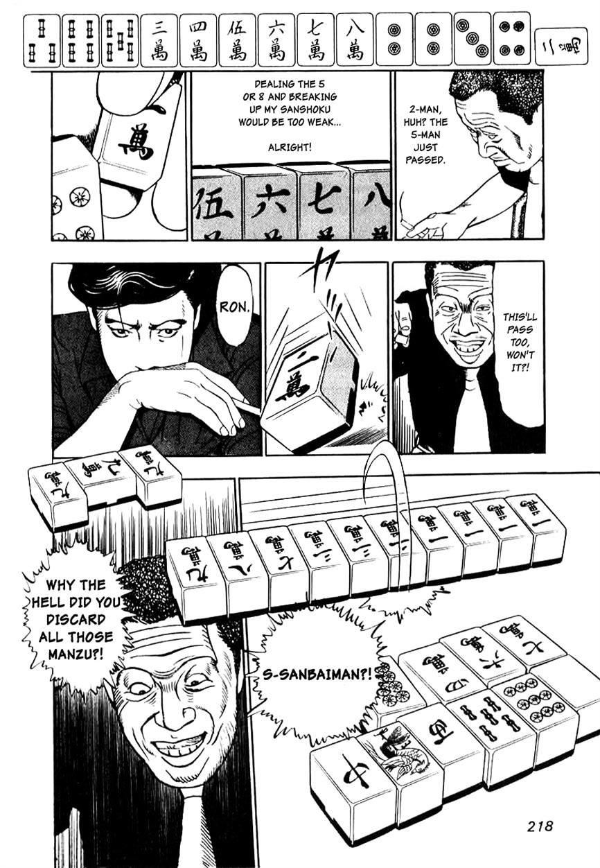 Read Naki no Ryuu chapter 8 image 23 on Lezhin