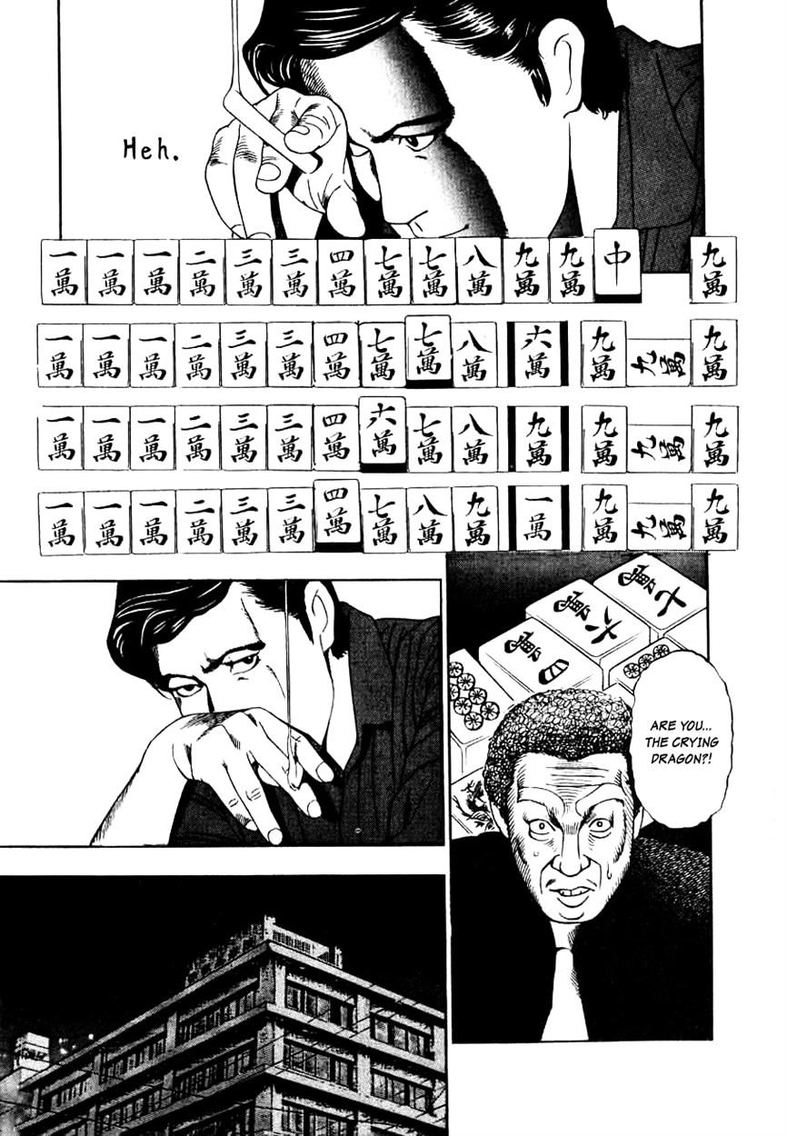 Read Naki no Ryuu chapter 8 image 24 on Lezhin