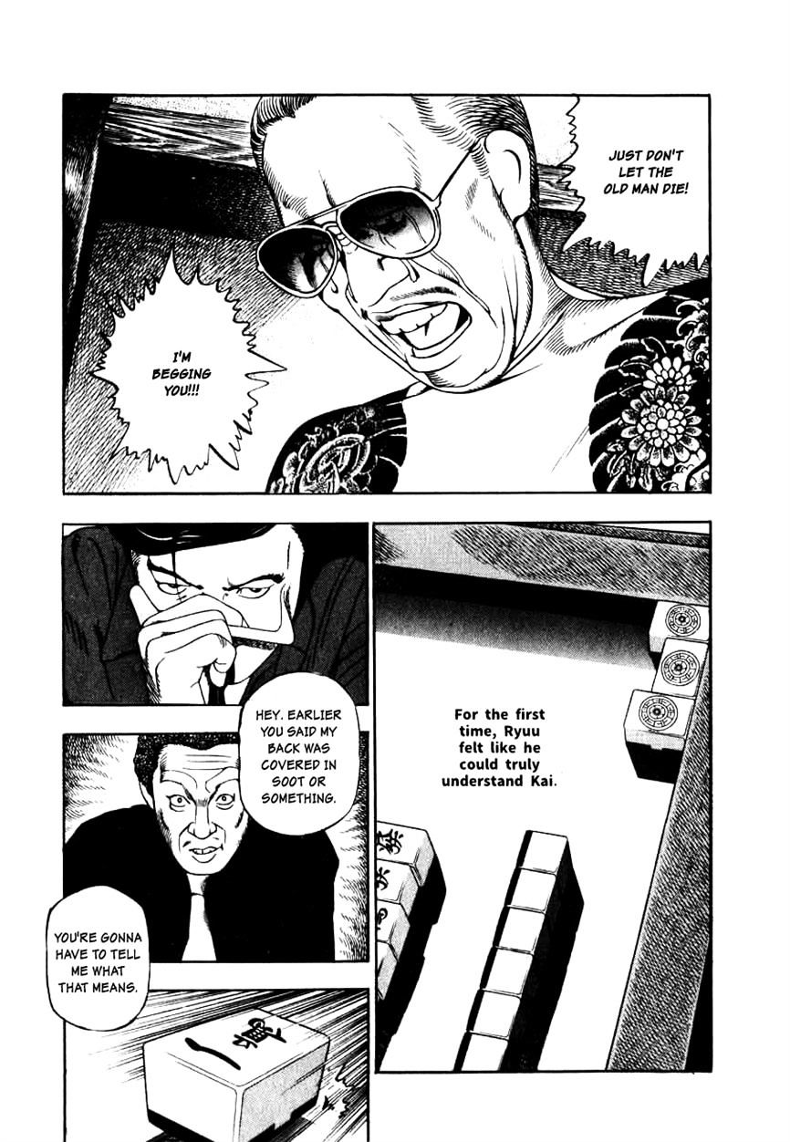 Read Naki no Ryuu chapter 8 image 26 on Lezhin