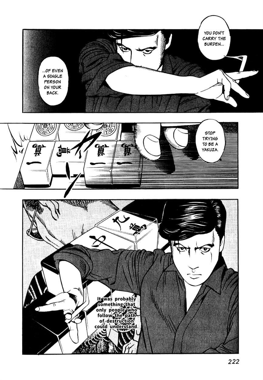 Read Naki no Ryuu chapter 8 image 27 on Lezhin