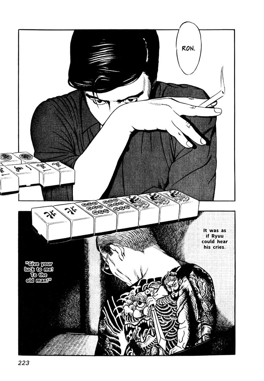 Read Naki no Ryuu chapter 8 image 28 on Lezhin