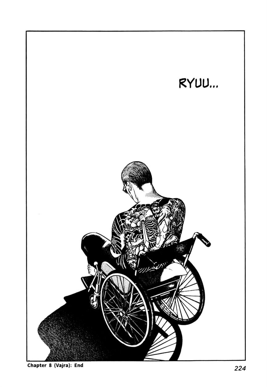 Read Naki no Ryuu chapter 8 image 29 on Lezhin