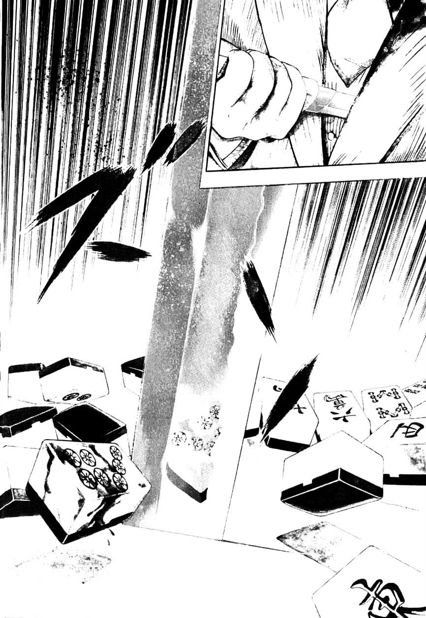 Read Naki no Ryuu chapter 8 image 3 on Lezhin