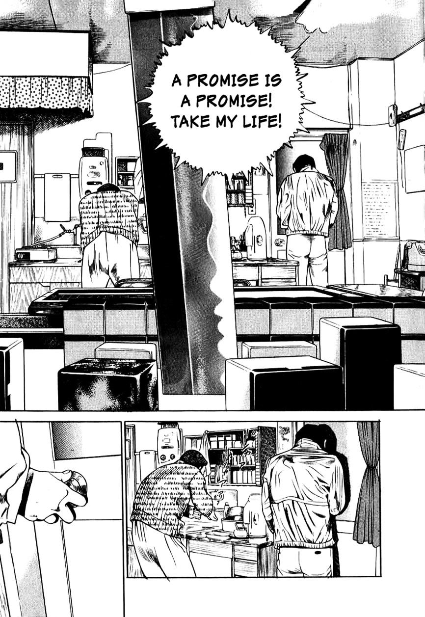 Read Naki no Ryuu chapter 8 image 4 on Lezhin