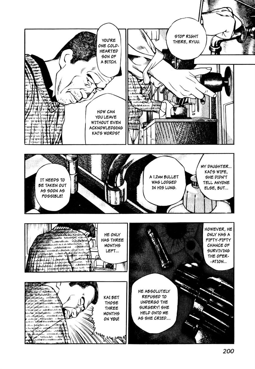 Read Naki no Ryuu chapter 8 image 5 on Lezhin