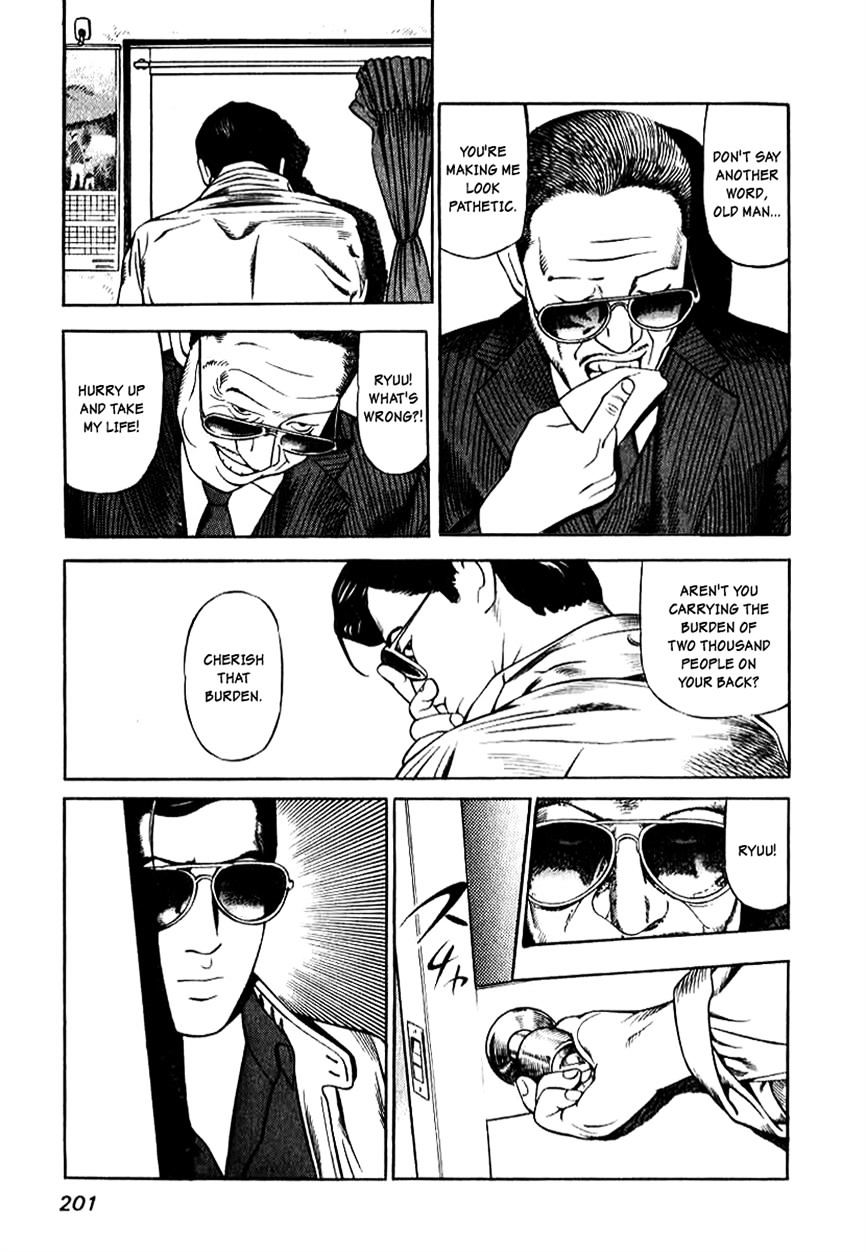 Read Naki no Ryuu chapter 8 image 6 on Lezhin