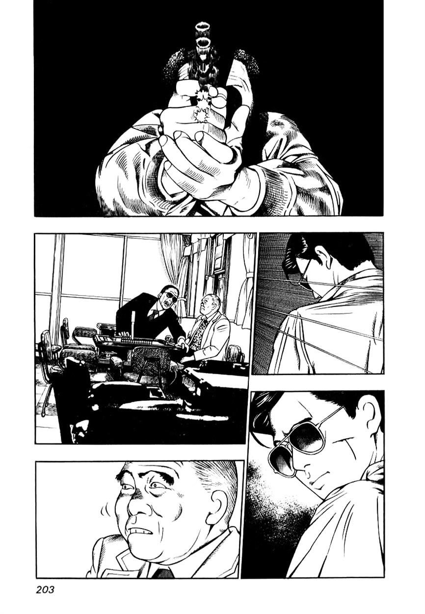 Read Naki no Ryuu chapter 8 image 8 on Lezhin
