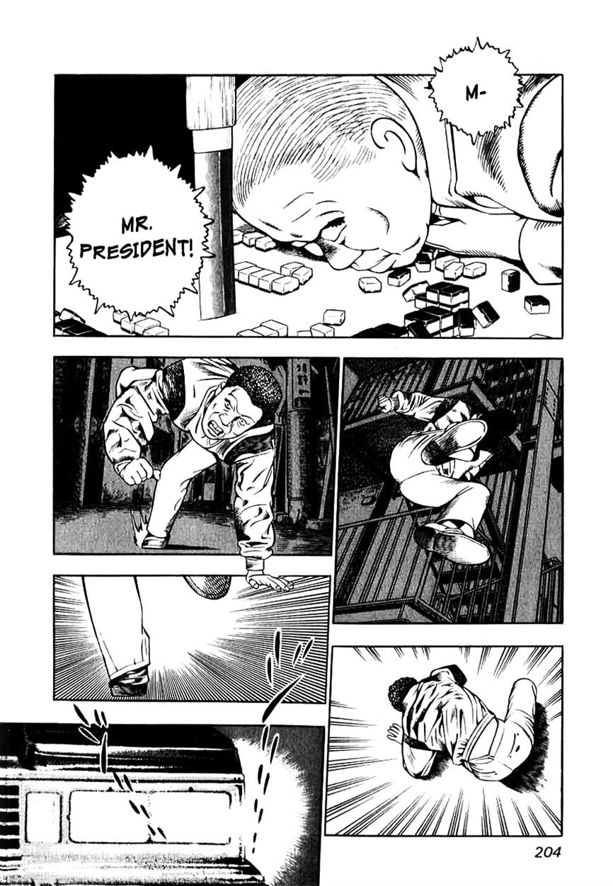 Read Naki no Ryuu chapter 8 image 9 on Lezhin