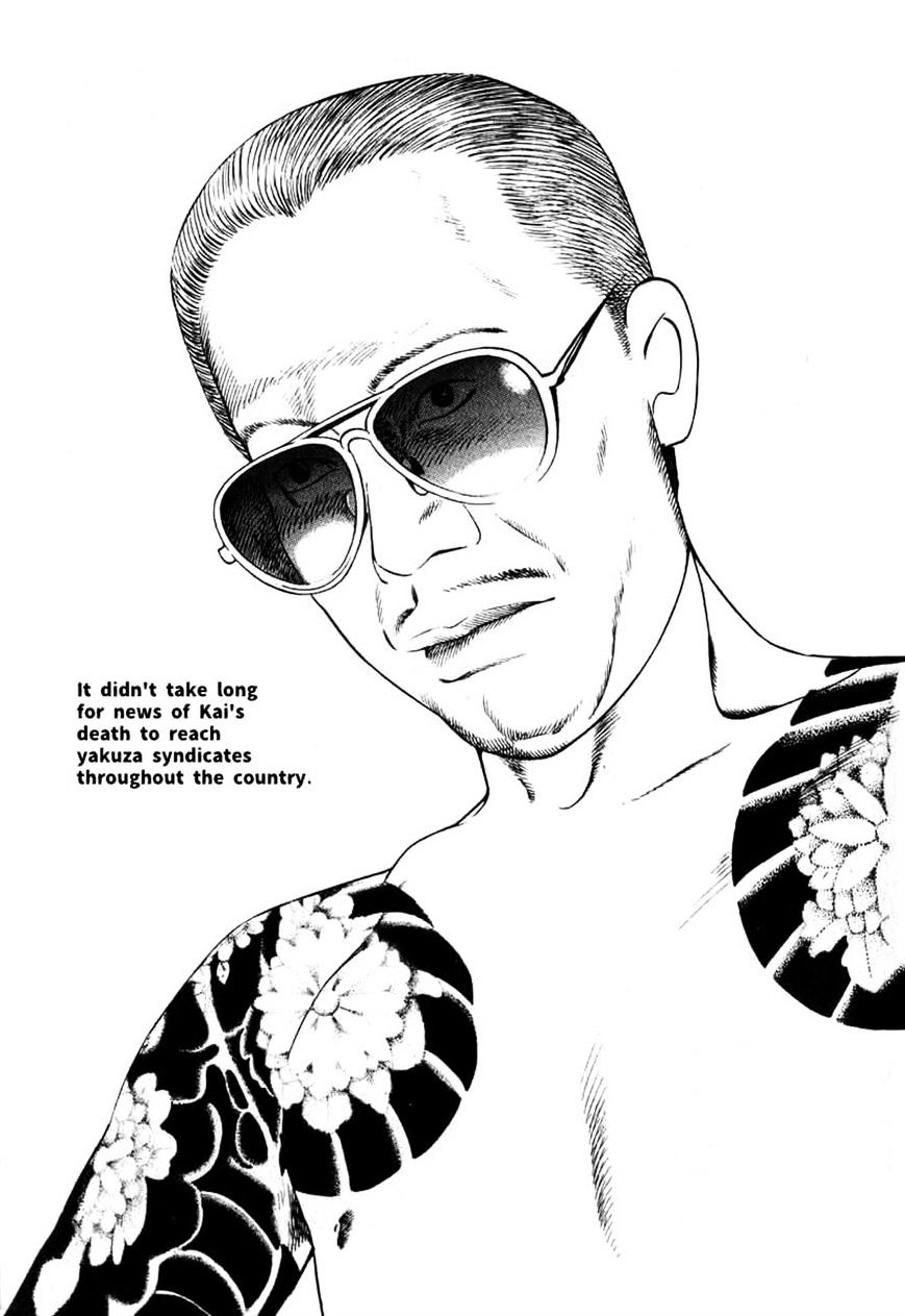 Read Naki no Ryuu chapter 9 image 10 on Lezhin
