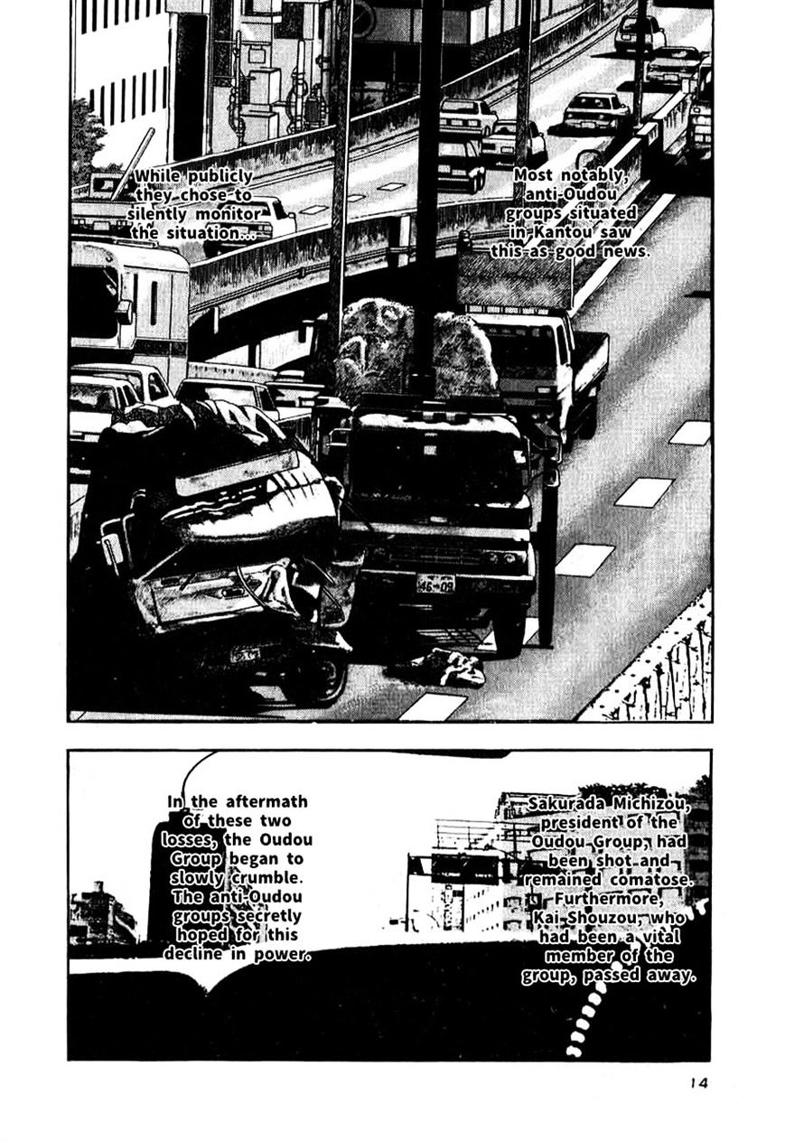 Read Naki no Ryuu chapter 9 image 11 on Lezhin